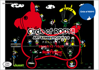 Circle of RODY!! ART EXHIBITION vol.8 ナカニシカオリ