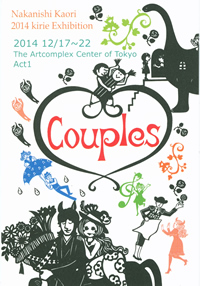 Couples