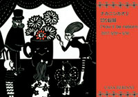 ナカニシカオリ切り絵個展『You'll be reborn』